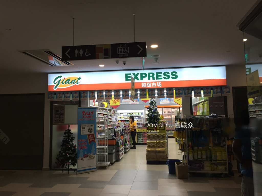 Kensington Square (D19), Retail #133268612